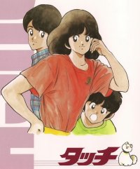 BUY NEW touch - 89058 Premium Anime Print Poster